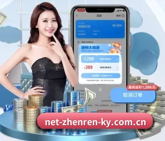 开云真人 APP